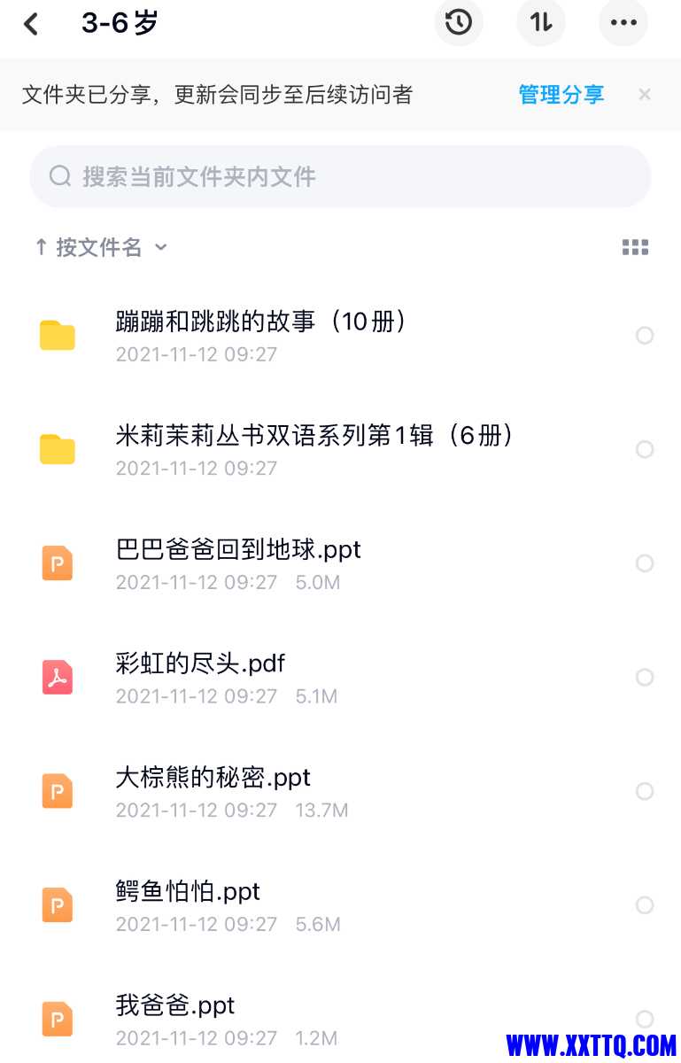 E6A5B93A-CFE8-4F31-9CE5-F77C05BF4A98.jpeg