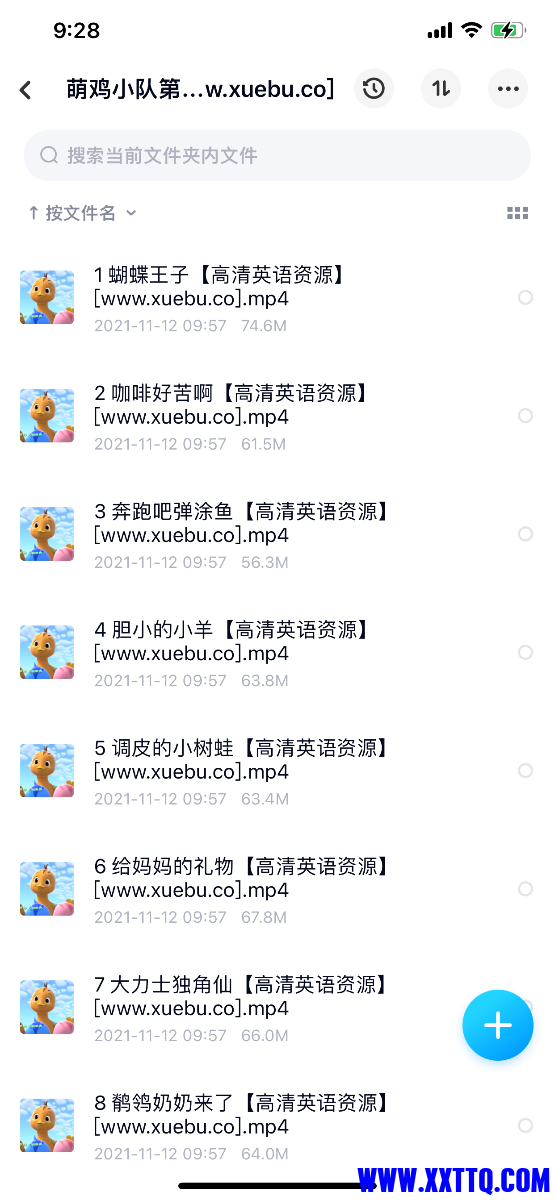 9C4C1366-6DB5-4F0E-8E68-D480F177A252.png