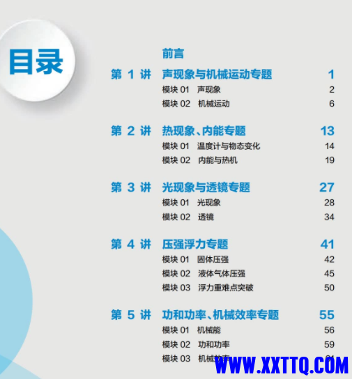 截图_20221921111957.png