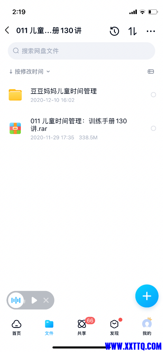 760C654F-AA1E-4276-8511-FCD6B5D84BFD.png