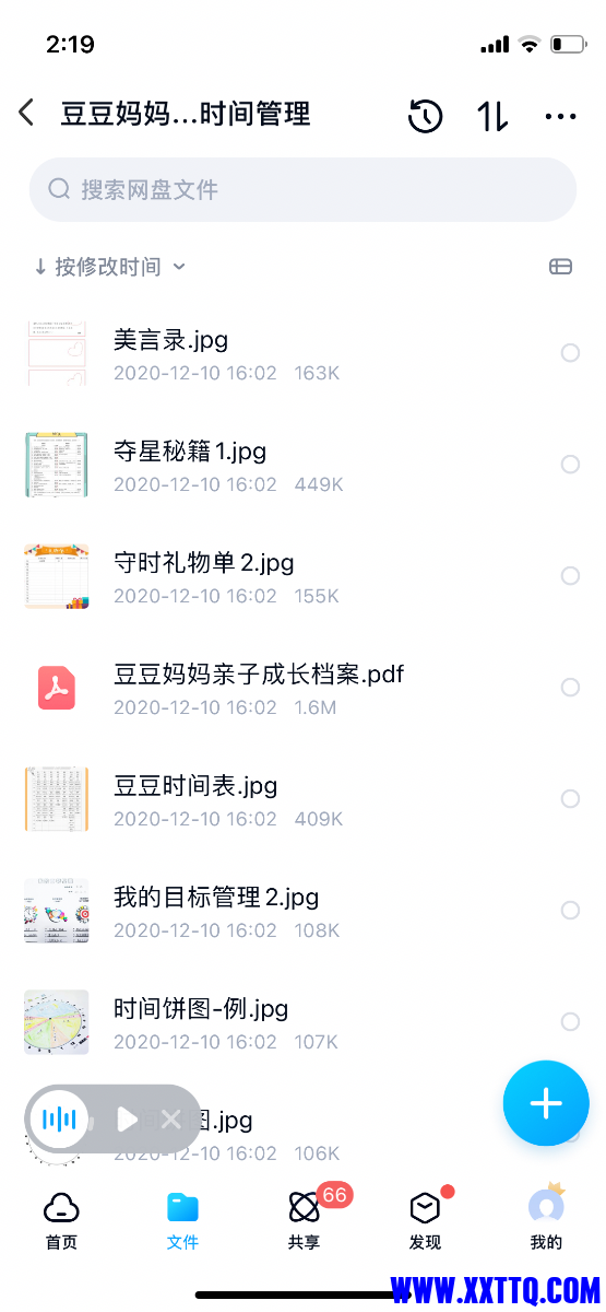 706757D0-B1E8-4062-A18B-249461831ED4.png
