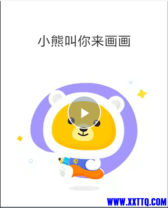 捕获.PNG