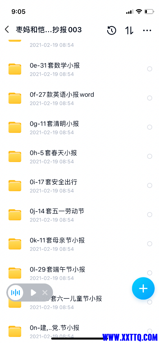 C19645B9-4C05-4814-A238-6D09007E1DBD.png