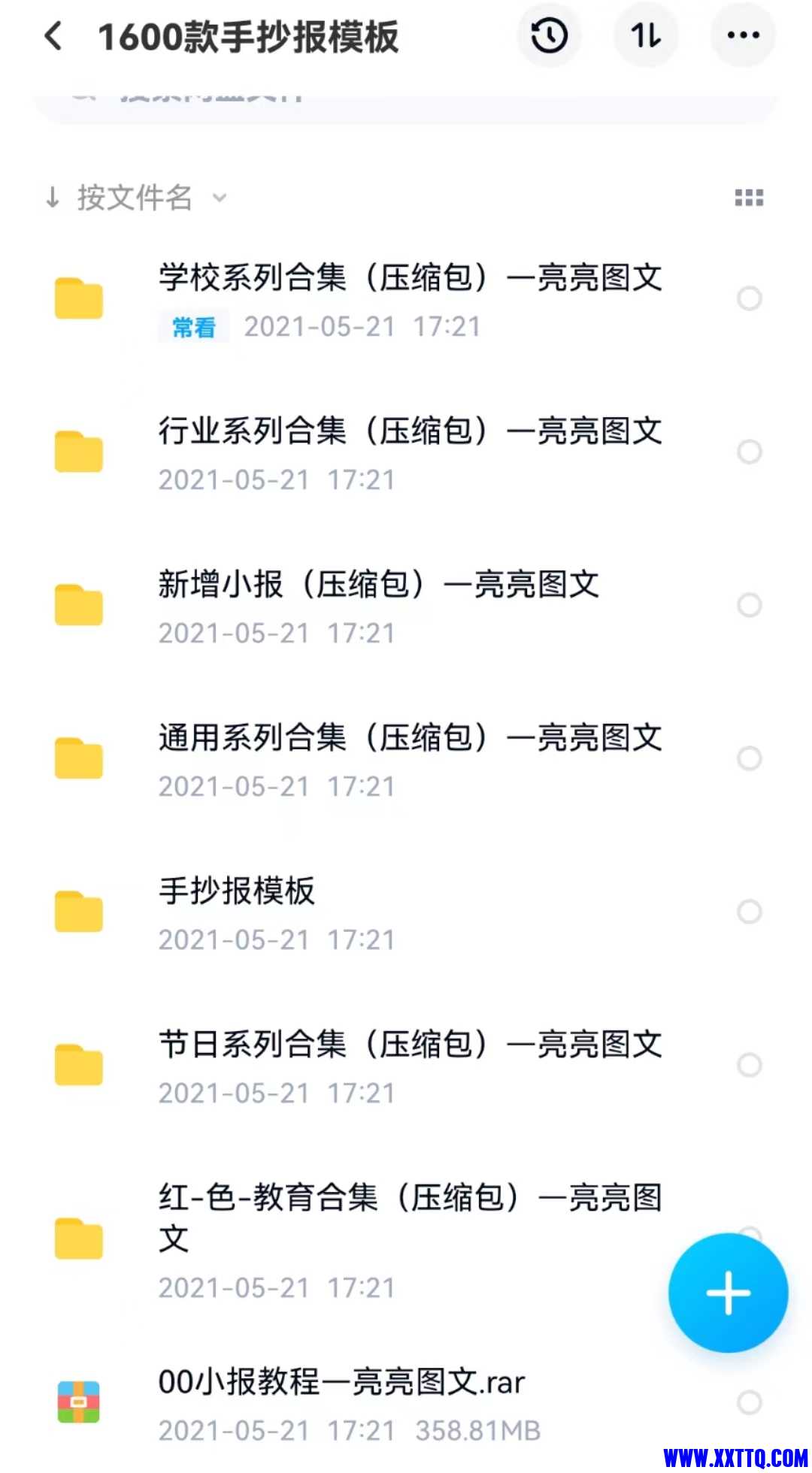 155613图片_20220422122910.jpg