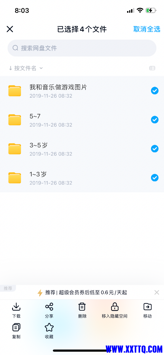 DFBE4010-384A-449F-BD4E-302220197AB7.png