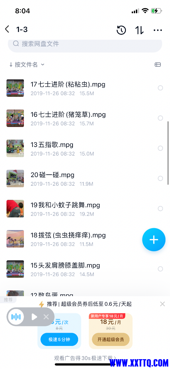 ABB053BA-51E6-4914-B6F9-3944FECA5A5A.png