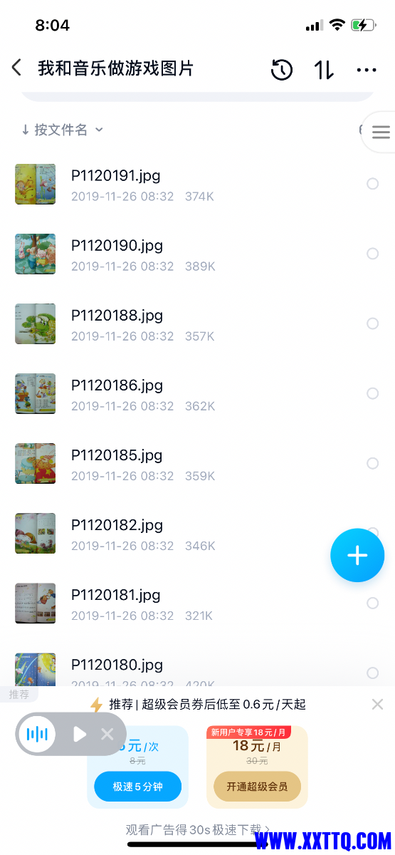 A2D51FC9-8F21-4E37-AE67-A7AA4C565956.png