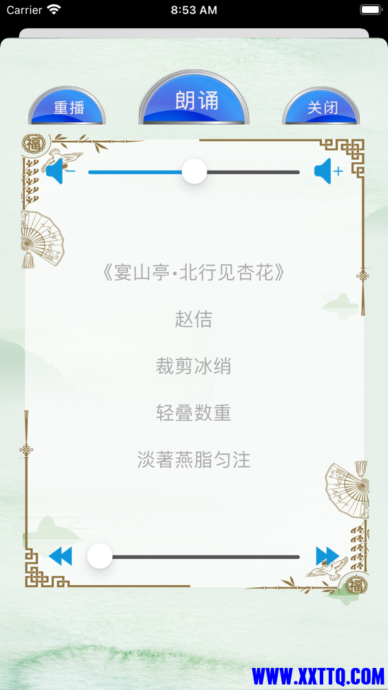 Simulator Screen Shot - iPhone 8 Plus - 2022-04-24 at 08.53.06.png