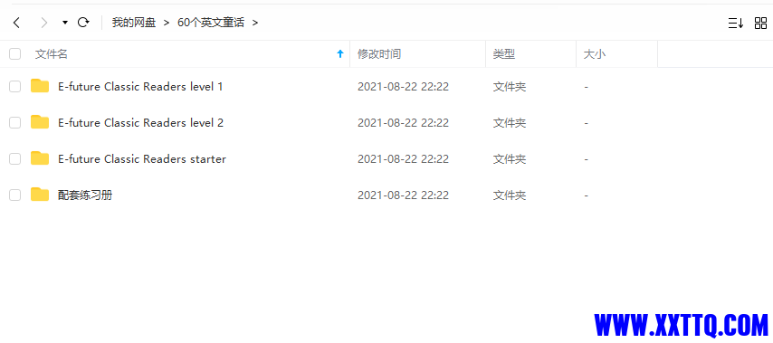 155613截图_20220424161846.png