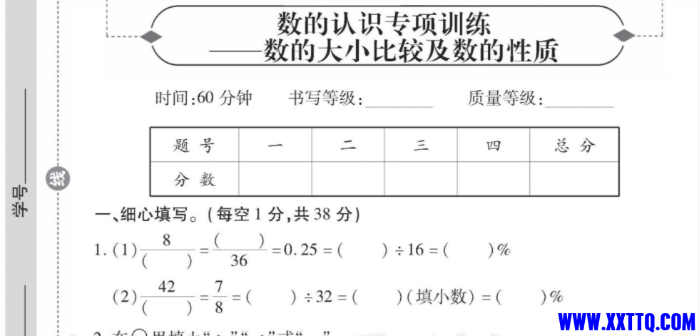 截图_20222725102720.png