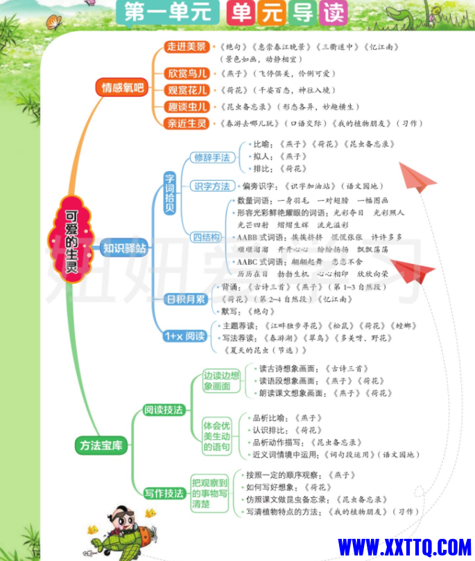 截图_20224525104547.png
