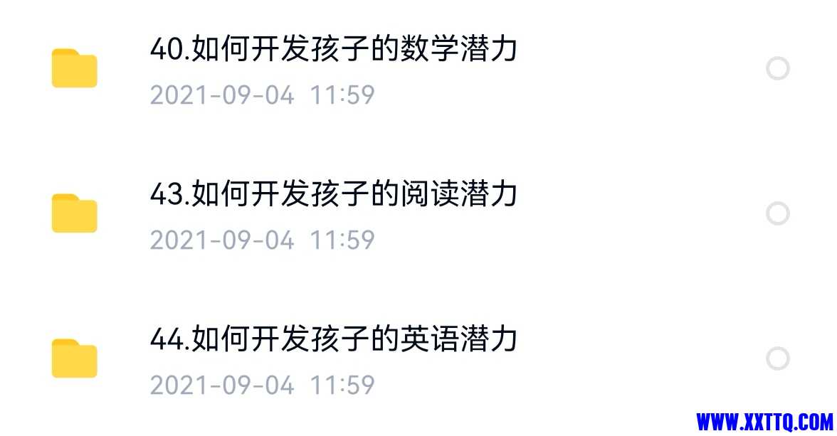 Screenshot_20220425_215257_com.baidu.netdisk_edit_94504190657974.jpg