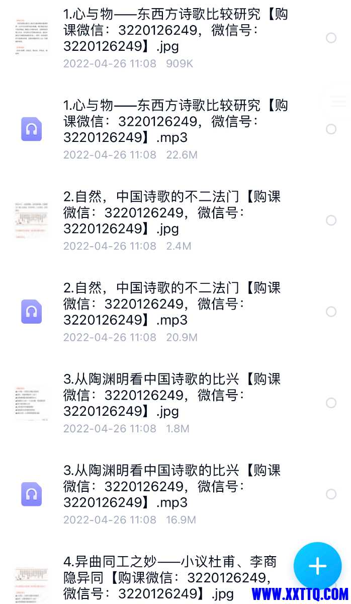 838AA9C7-254D-4A76-A2F8-C3E28C1ED464.jpeg