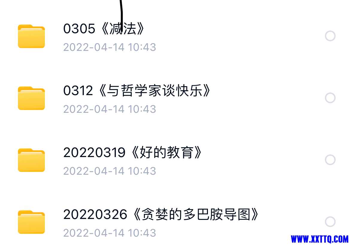 4DE487DC-E2CC-4C7D-B405-3BEFBC4E11AF.jpeg