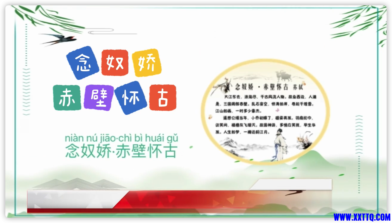 iShot2022-04-27 10.54.41.png