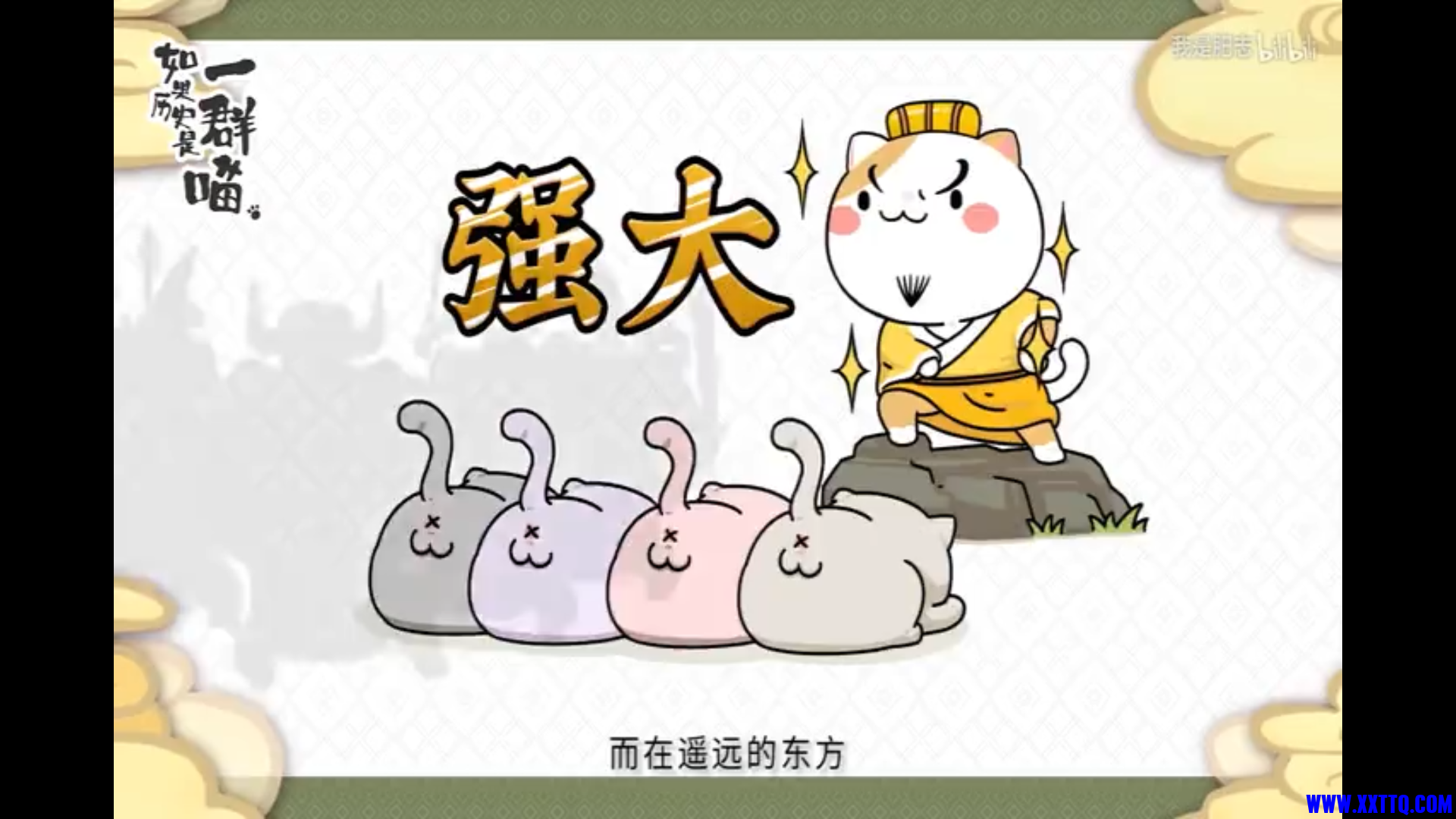 企业155613截图_16450821662637.png