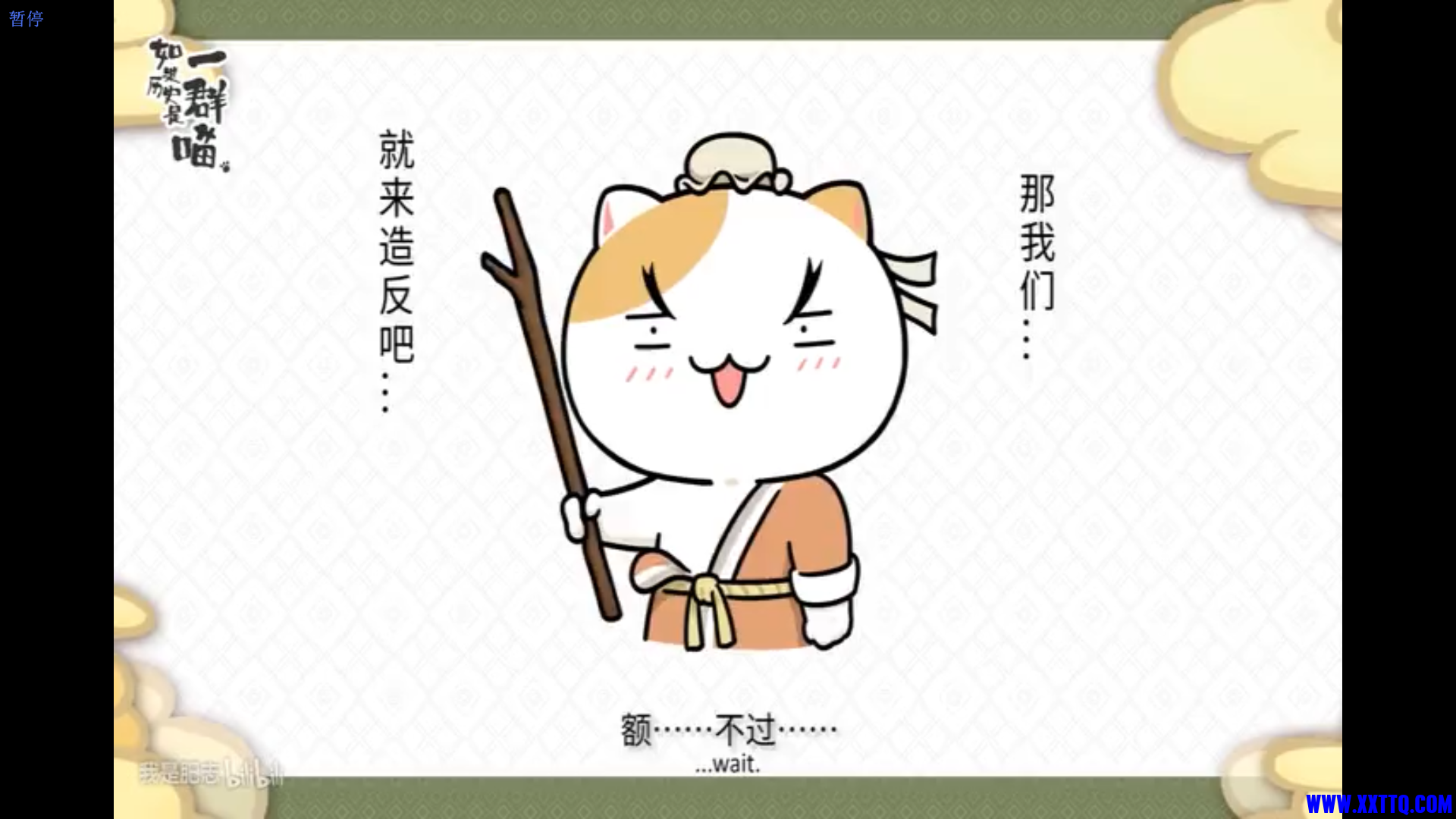 企业155613截图_1645082286139.png