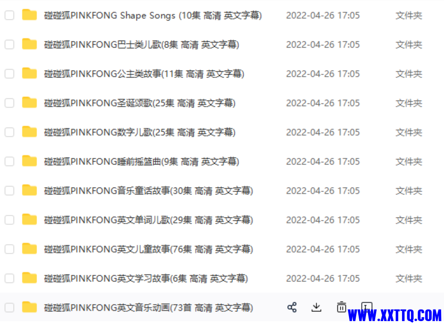 企业155613截图_1651134032629.jpg.png
