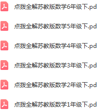苏3.png