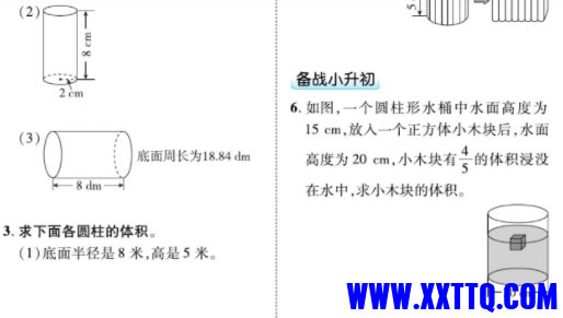 苏1.png