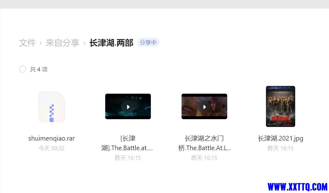 长津湖贴图.jpg