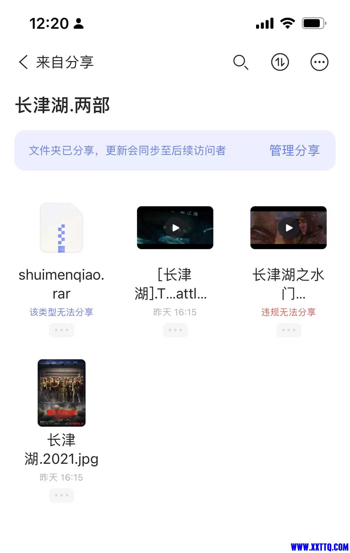长津湖.jpg