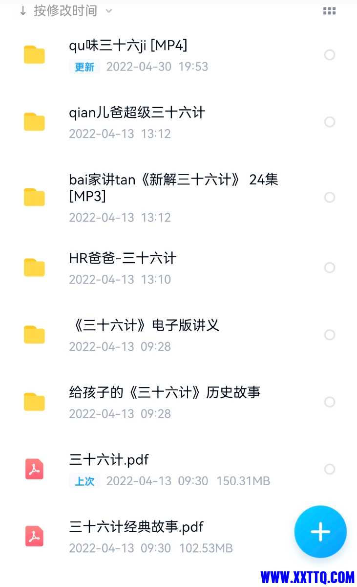 Screenshot_20220430_195447.jpg