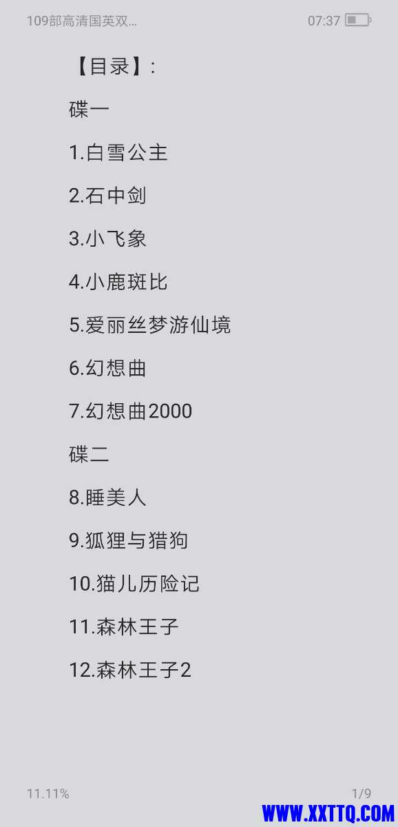 Screenshot_20220502_073744_com.baidu.netdisk.jpg