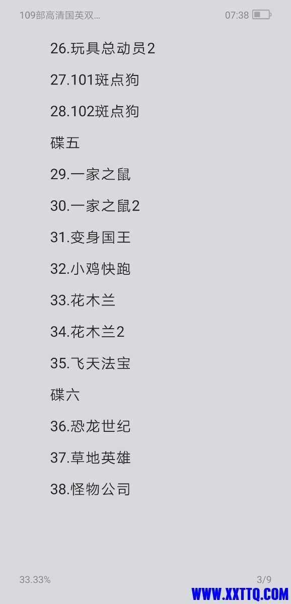 Screenshot_20220502_073811_com.baidu.netdisk.jpg
