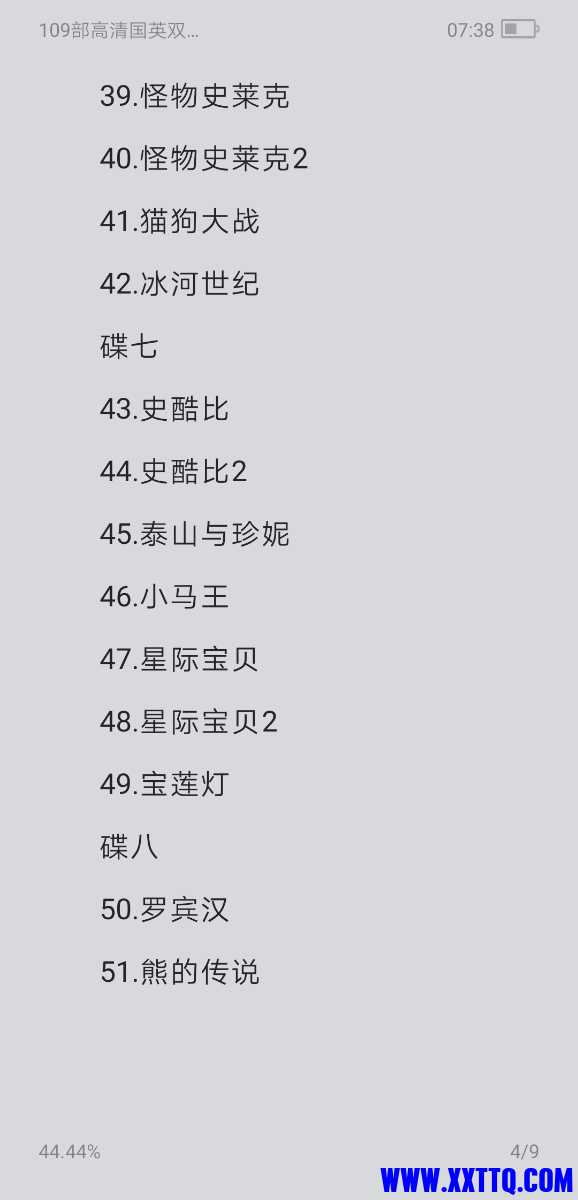 Screenshot_20220502_073819_com.baidu.netdisk.jpg