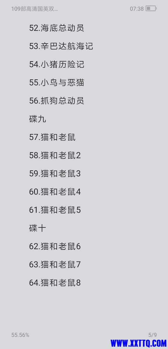 Screenshot_20220502_073824_com.baidu.netdisk.jpg