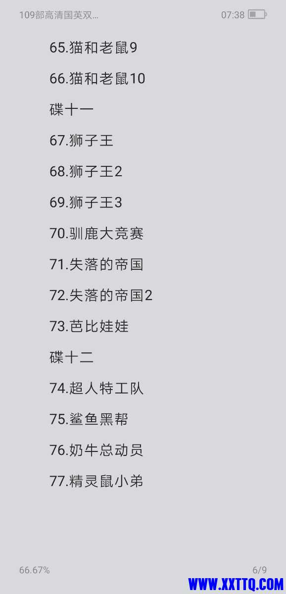 Screenshot_20220502_073827_com.baidu.netdisk.jpg