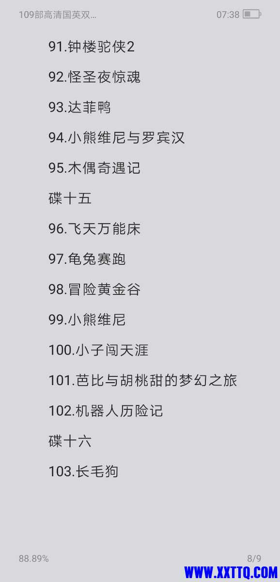 Screenshot_20220502_073834_com.baidu.netdisk.jpg
