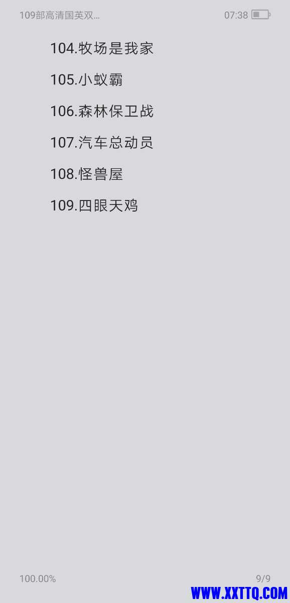 Screenshot_20220502_073837_com.baidu.netdisk.jpg