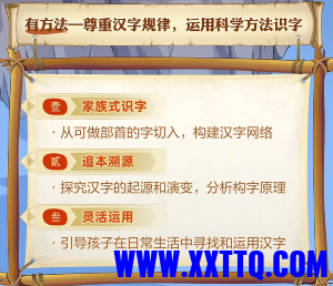 QQ浏览器截图20220502075928.png
