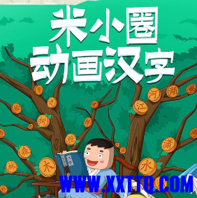 QQ浏览器截图20220502075917.png