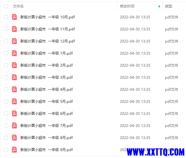 155613图片_20220503112728.png