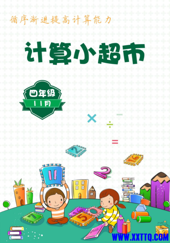155613图片_20220503112710.png