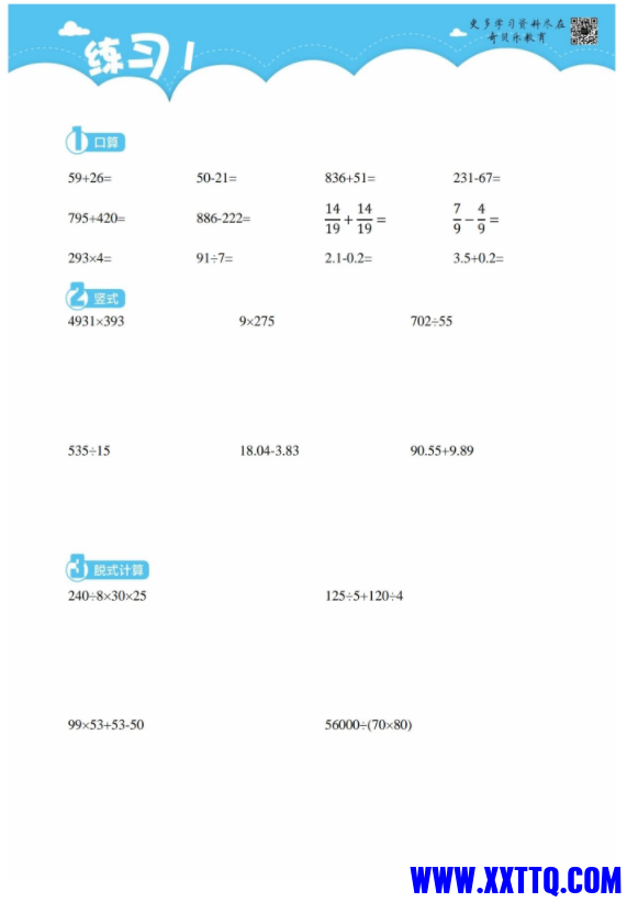 155613图片_20220503112720.png