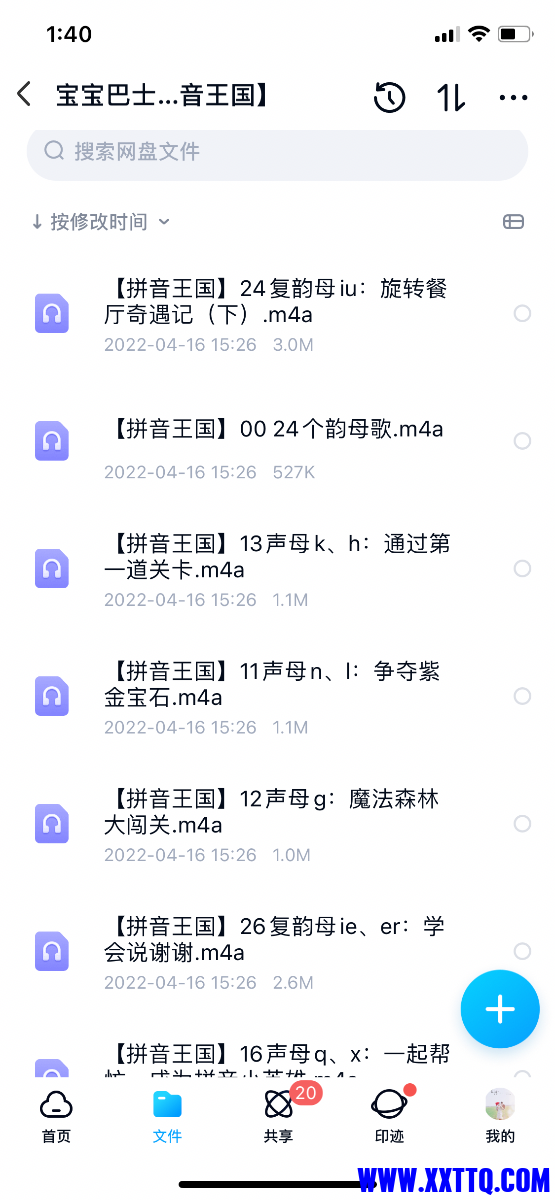 D459A119-E2AA-427E-981F-858C58BDEDE8.png