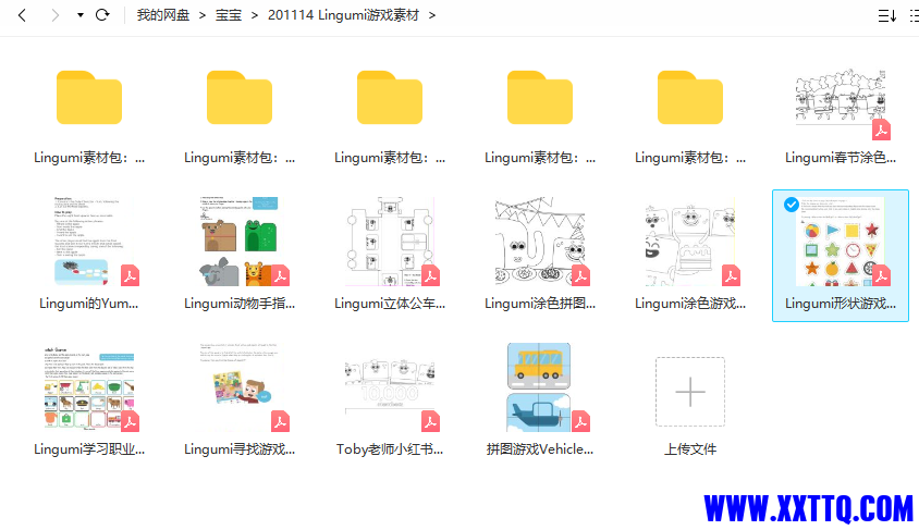 3B5AEA14-106A-4d5b-BB85-E6F419505005.png