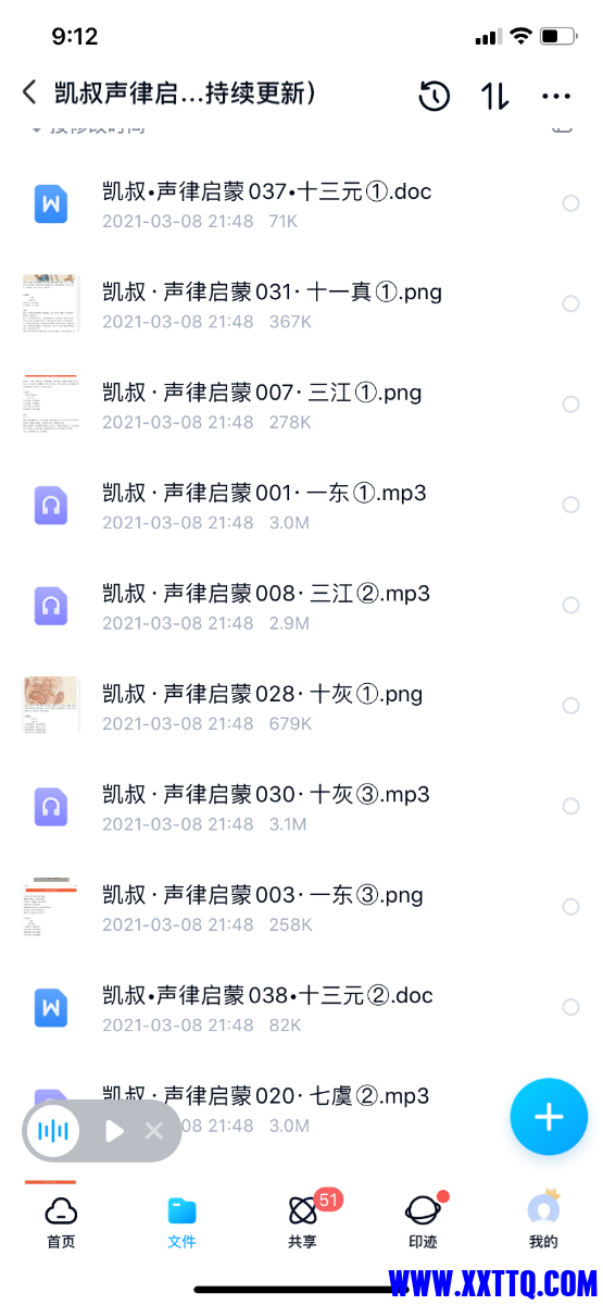 08F7B38A-62E7-4597-B047-97E351FA6EBA.png