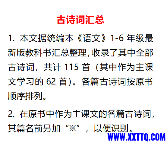 企业155613截图_16516640934609.png