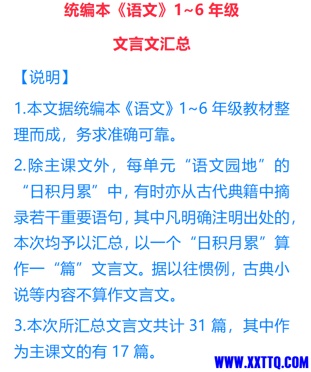 企业155613截图_16516641888513.png