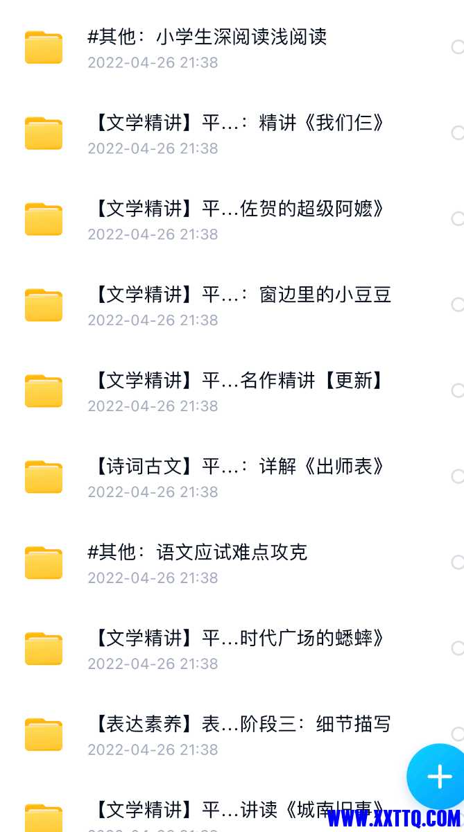 B4ABEB11-D85B-41EE-8B01-2432F504D10A.jpeg
