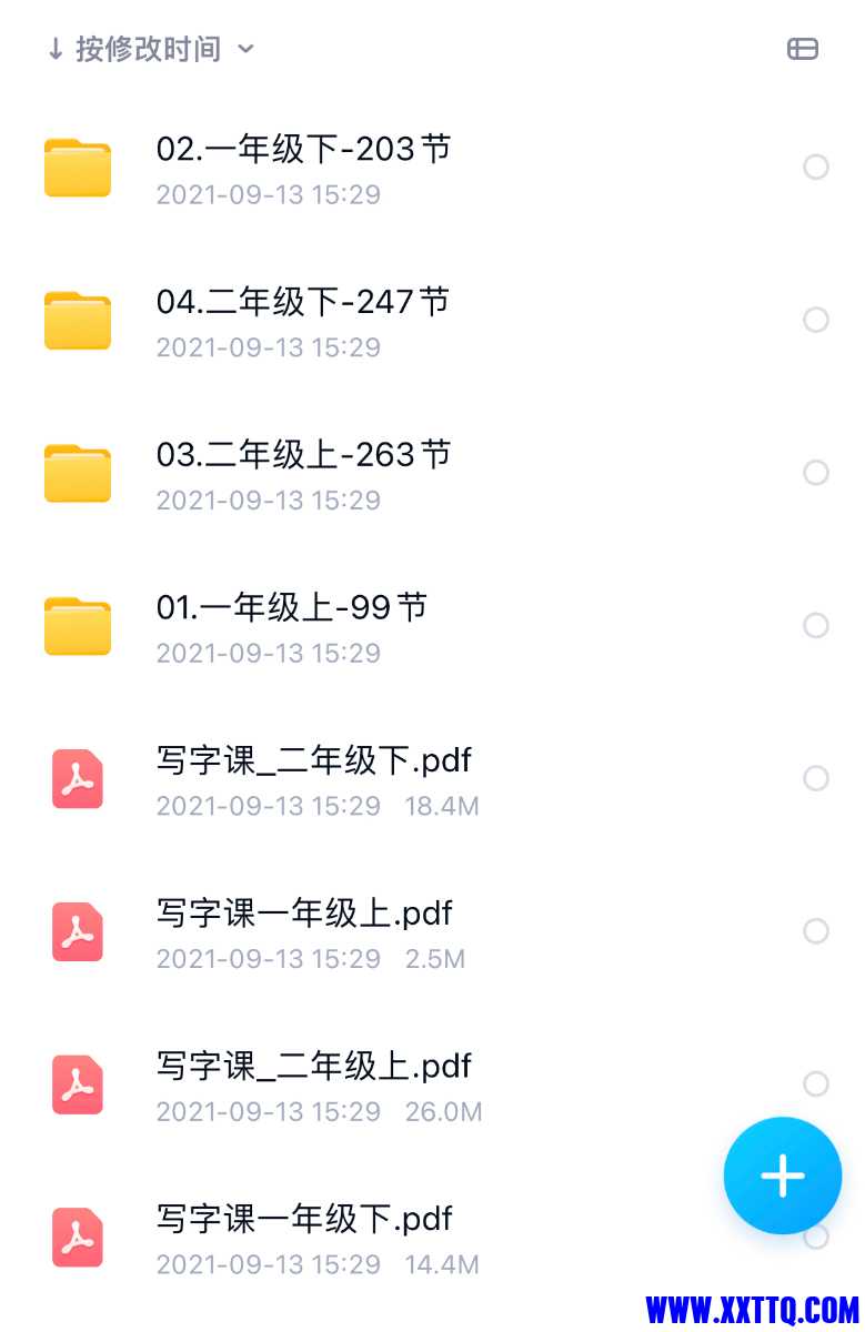0184095A-40BF-4AD5-BED2-02B2AA990865.jpeg