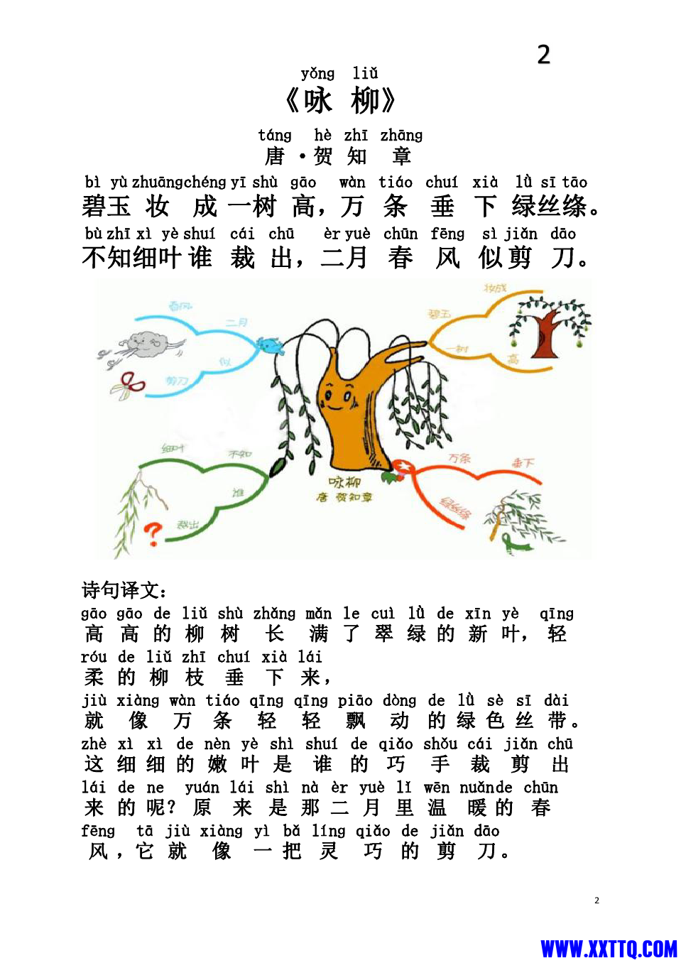 图片.jpg.png