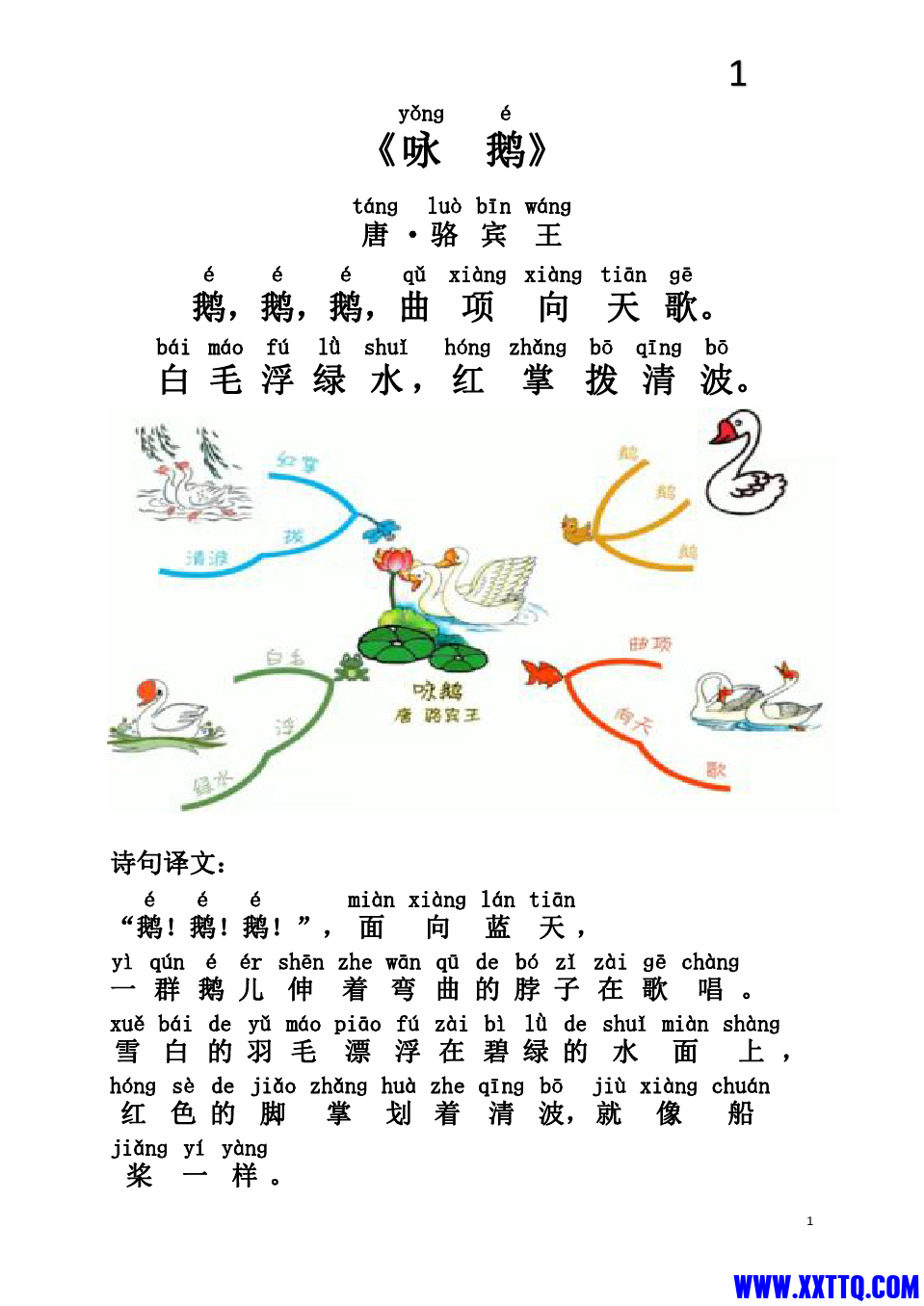 图片2.jpg.png