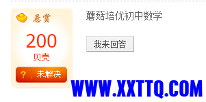 QQ截图20220506145200.png