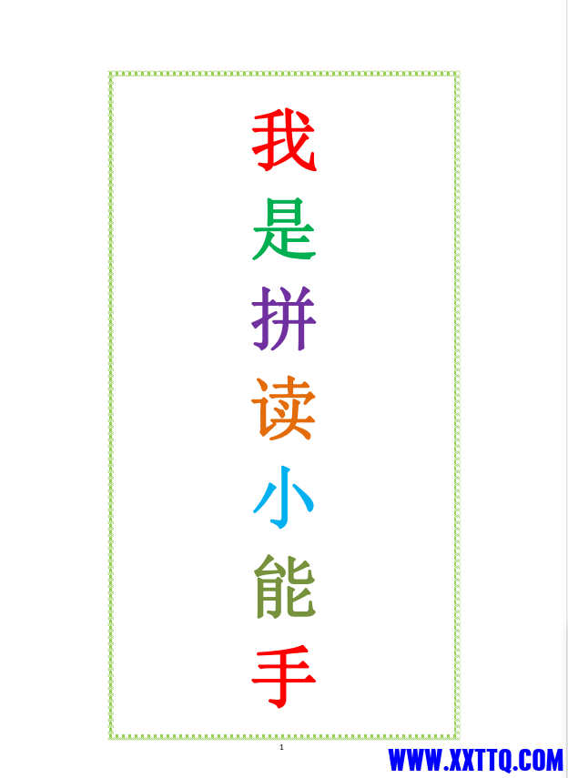 1.png
